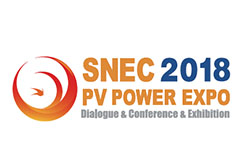 SNEC第十二届(2018)国际太阳能光伏与智慧能源(上海)展览会暨论坛